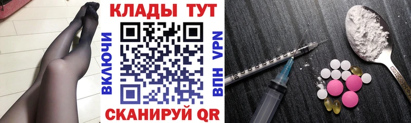 Купить Нижние Серги A-PVP Cocaine Амфетамин Мефедрон Бошки Шишки ГАШИШ
