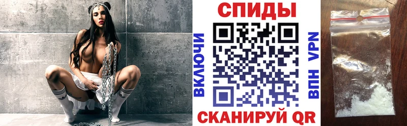ссылка на мегу ссылки Нижние Серги Амфетамин VHQ