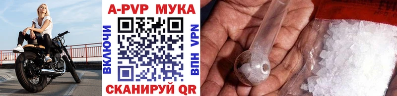 Alfa_PVP Соль  купить наркотик  Нижние Серги 