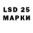 LSD-25 экстази кислота Kush Adi