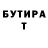 Дистиллят ТГК вейп Bek Sabirov