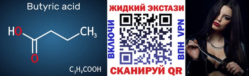 blacksprut ONION  Нижние Серги  БУТИРАТ бутик  что такое наркотик 