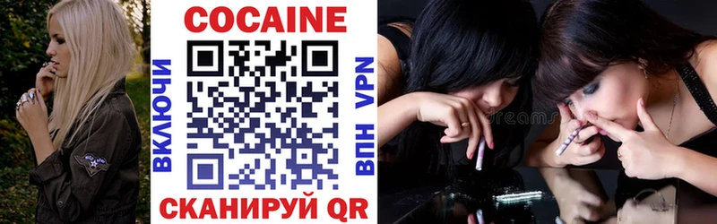 COCAIN Перу  мега зеркало  Нижние Серги 