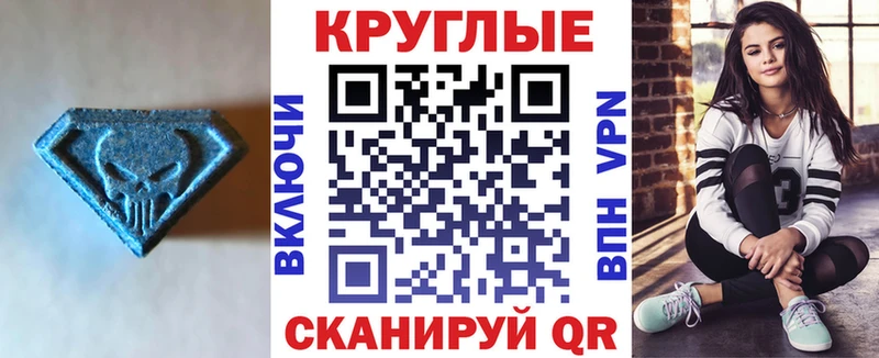 Экстази таблы  купить наркотик  Нижние Серги 