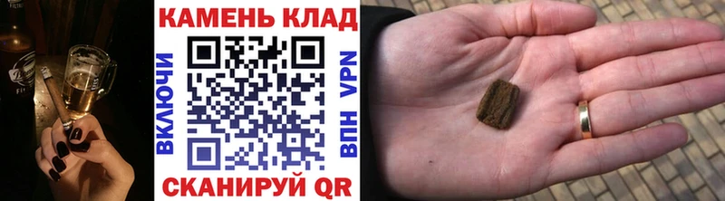 мега   где можно купить   Нижние Серги  ГАШ Cannabis 