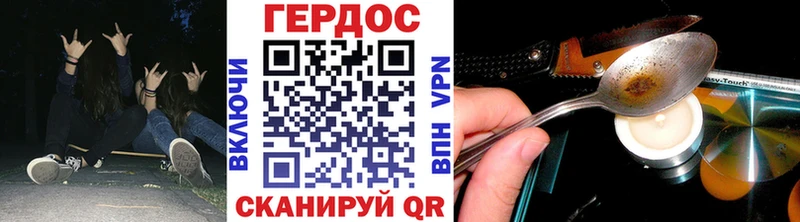 ГЕРОИН Афган  сколько стоит  Нижние Серги 