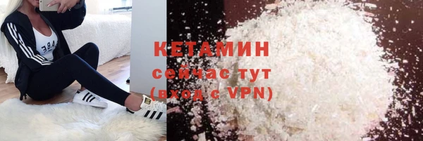 мефедрон Зерноград