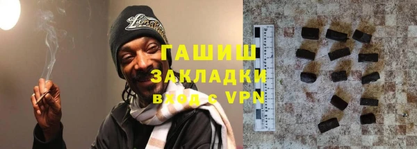 ПСИЛОЦИБИНОВЫЕ ГРИБЫ Армянск