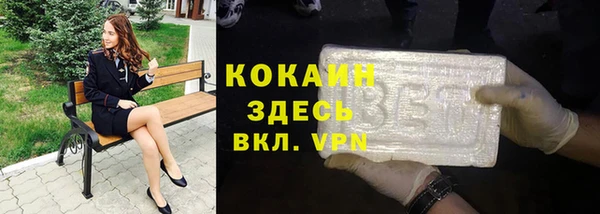 героин Арсеньев