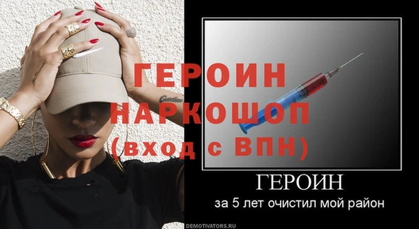 героин Арсеньев