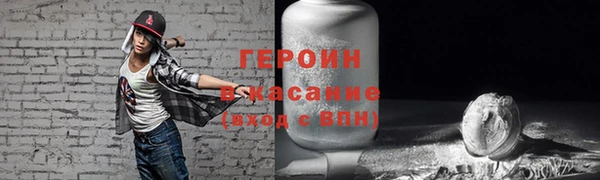 сатива Гусь-Хрустальный