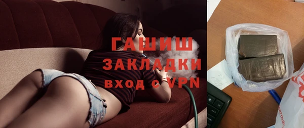 героин Арсеньев