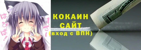 ПСИЛОЦИБИНОВЫЕ ГРИБЫ Армянск