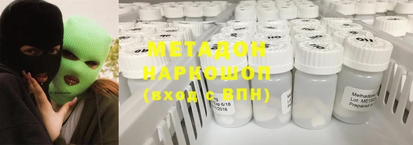 ПСИЛОЦИБИНОВЫЕ ГРИБЫ Армянск
