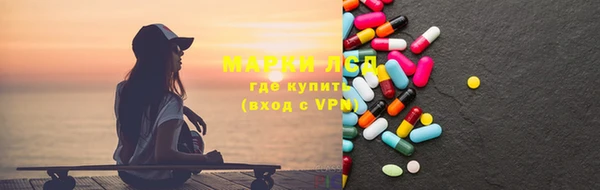 героин Арсеньев