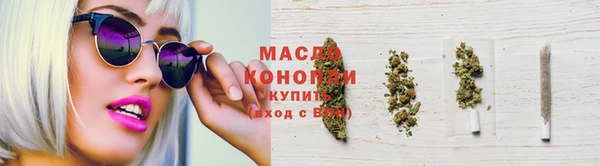 ПСИЛОЦИБИНОВЫЕ ГРИБЫ Армянск