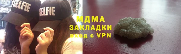 мескалин Зеленодольск