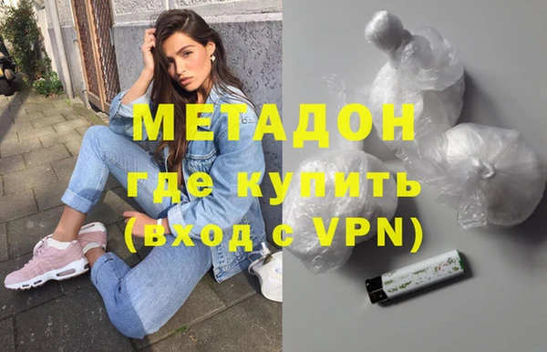 героин Арсеньев