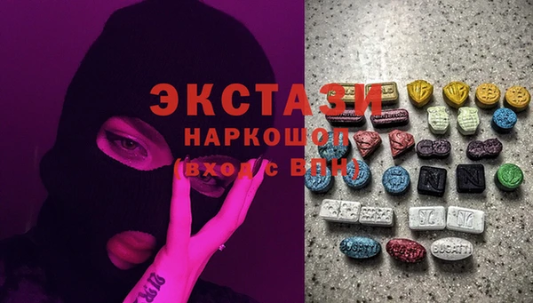 бутират Гусев