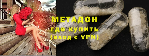 мяу мяу мука Гусиноозёрск