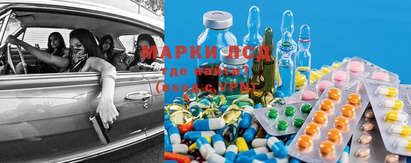 ПСИЛОЦИБИНОВЫЕ ГРИБЫ Армянск