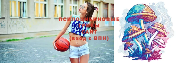 героин Арсеньев