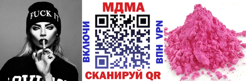 shop официальный сайт  Нижние Серги  MDMA кристаллы 