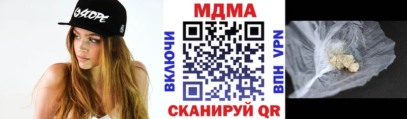 МДМА Molly Нижние Серги