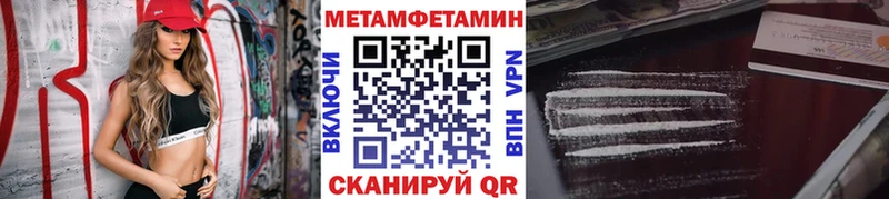 закладка  Нижние Серги  Первитин винт 